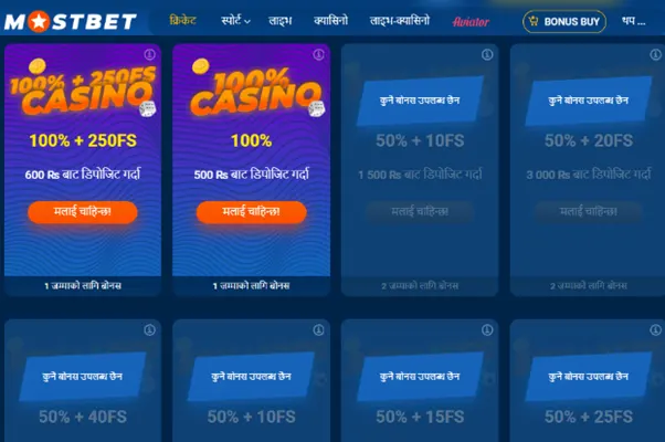 Deposit Bonuses