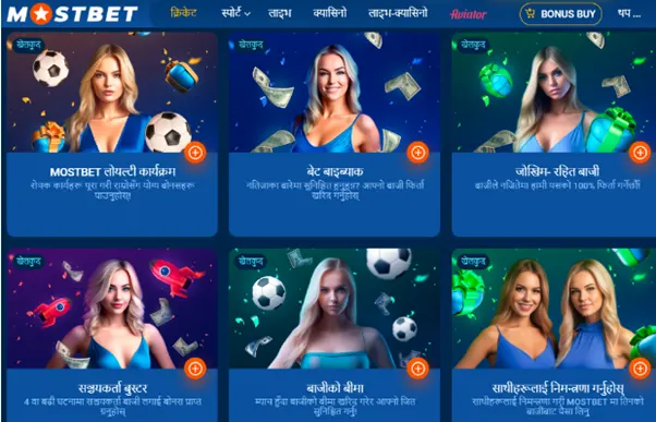 Player incentives for sports bets