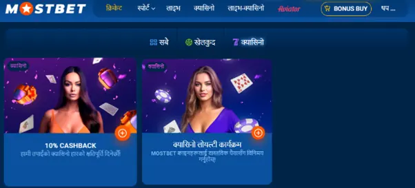 Bonuses for casino players
