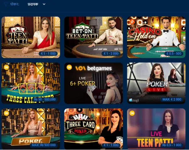 Games at MostBet Casino